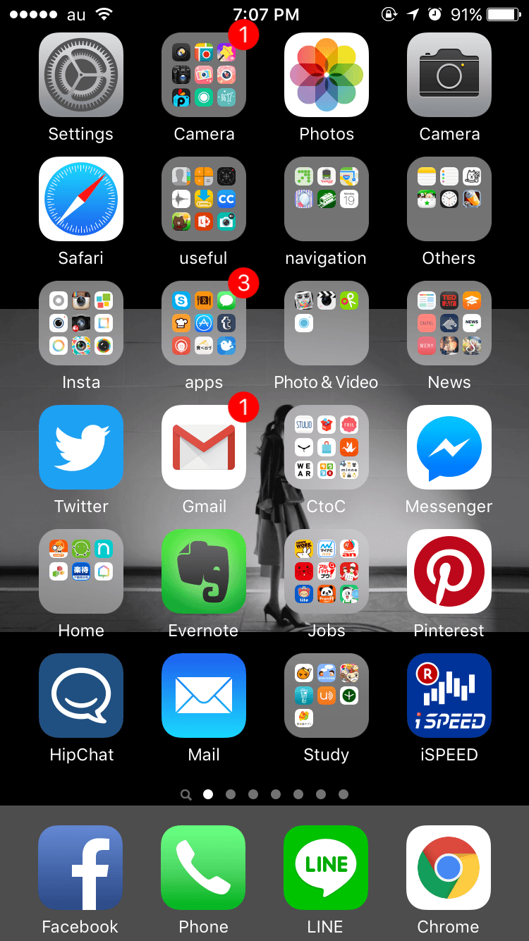 画面 iphone 整理 ホーム