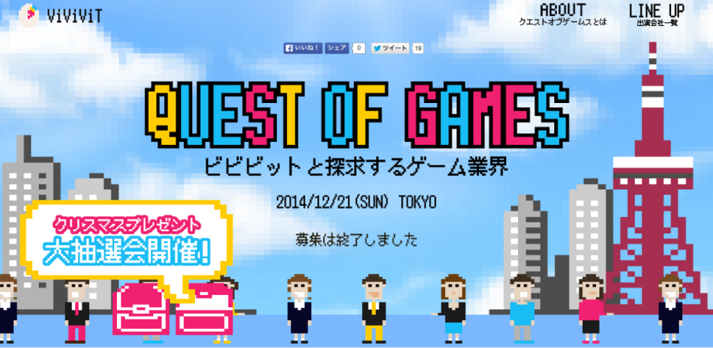 QUEST-OF-GAMES