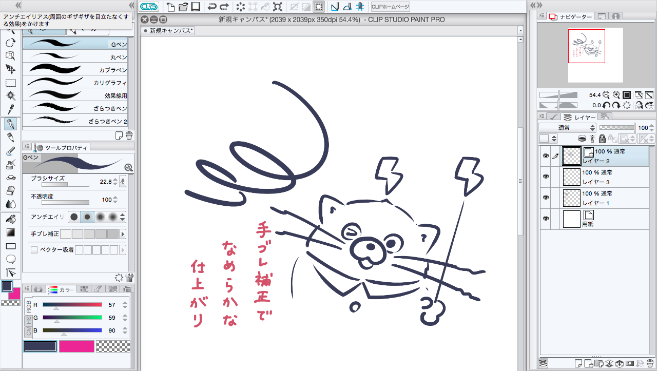 あなたも Clip Studio Paint でデジタルイラストデビュー はたらくビビビット By Vivivit Inc