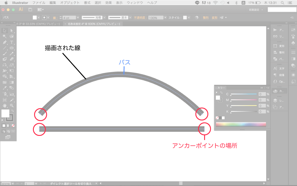 他のデジタルツールとillustratorはどう違うの デジタルイラストへの第一歩を踏み出そう はたらくビビビット By Vivivit Inc