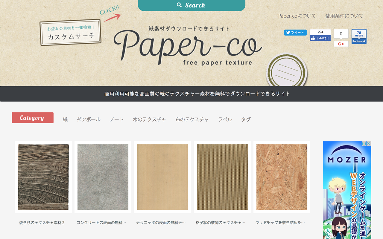 Paper-ca