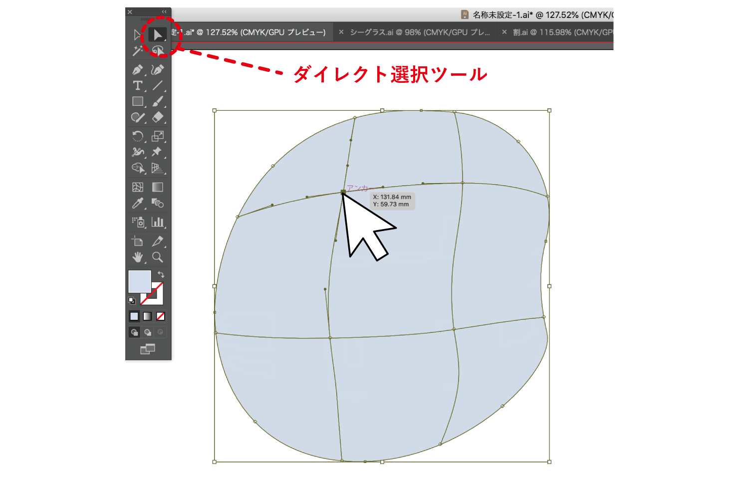 Adobe Illustrator ワンランク上のグラフィック表現に グラデーションツールの使い方 はたらくビビビット By Vivivit Inc