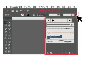 Adobe Illustrator 簡単に自分だけのブラシ作り ブラシツールを使おう はたらくビビビット By Vivivit Inc