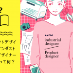 学生イラストレーターにも必要 確定申告のイロハ はたらくビビビット By Vivivit Inc
