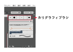 イラレ 文字 マーカー Moji Infotiket Com