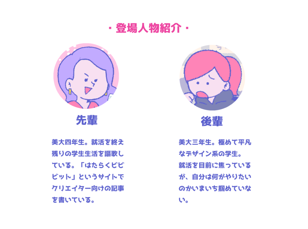 ポートフォリオならまかせろ!編集部が厳選。理論から実例16選 - はたらくビビビット