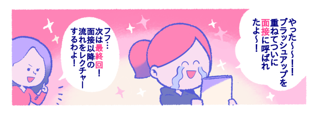 ポートフォリオならまかせろ!編集部が厳選。理論から実例16選 - はたらくビビビット