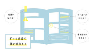 まずはこれを読んでみて！5分野の現役デザイナーに聞いた、デザイン