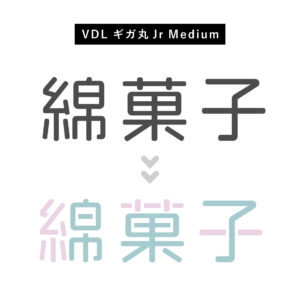 作字ってどうやるの すぐ真似できるテクニックと学生クリエイターの作品アカウント はたらくビビビット By Vivivit Inc