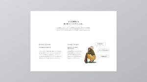 初めてのポートフォリオ、構成のコツは結論・具体・学び|商品企画デザイナー - はたらくビビビット