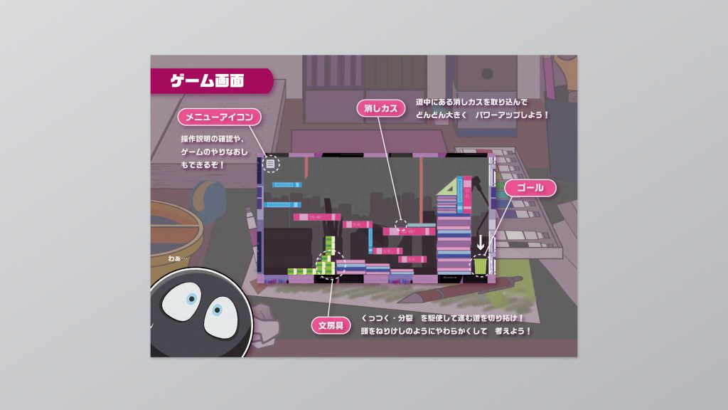 企画、プロジェクトのまとめ方にお悩みの方へ。ゲームプランナー内定者のポートフォリオ - はたらくビビビット