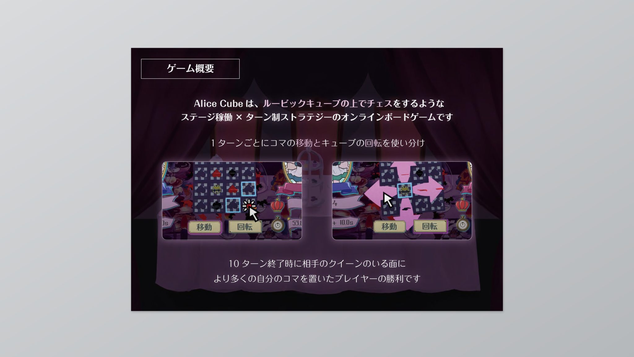 企画、プロジェクトのまとめ方にお悩みの方へ。ゲームプランナー内定者のポートフォリオ - はたらくビビビット