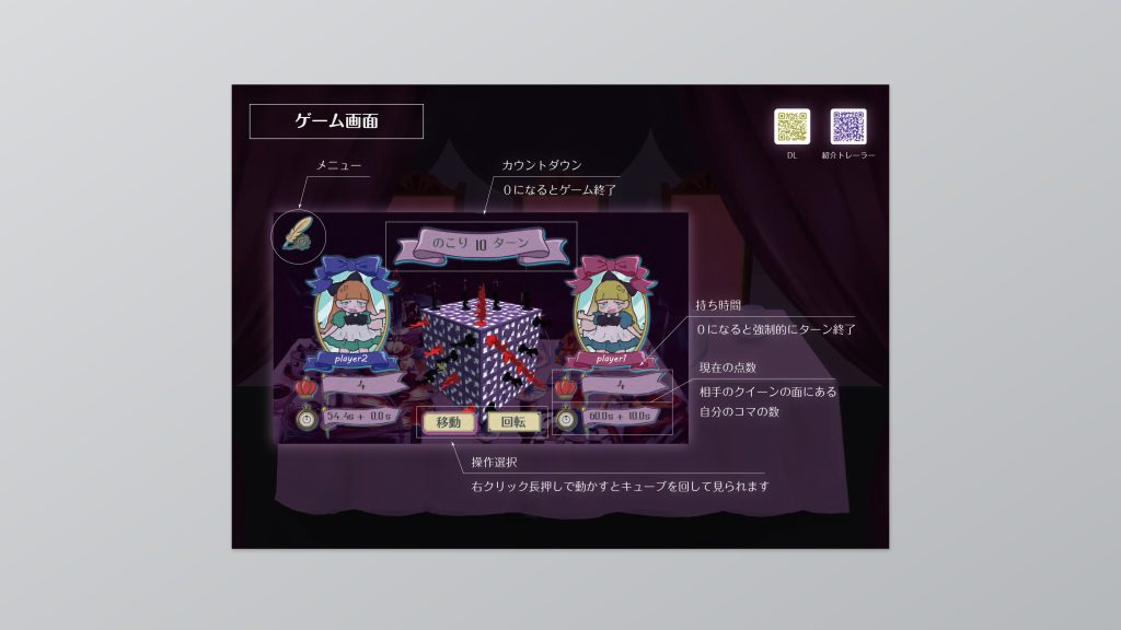 企画、プロジェクトのまとめ方にお悩みの方へ。ゲームプランナー内定者のポートフォリオ - はたらくビビビット